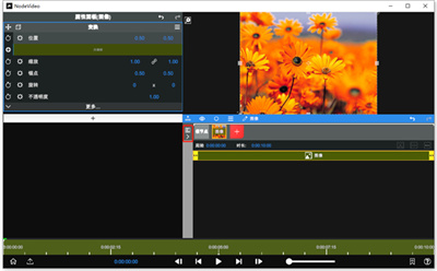 nodevideo电脑版 v6.20.0 windows版 2