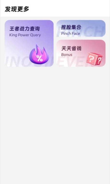 画质精灵官方版 v1.0.0 安卓版 1