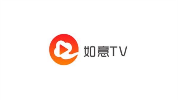 如意tv盒子 v8.0.1 0