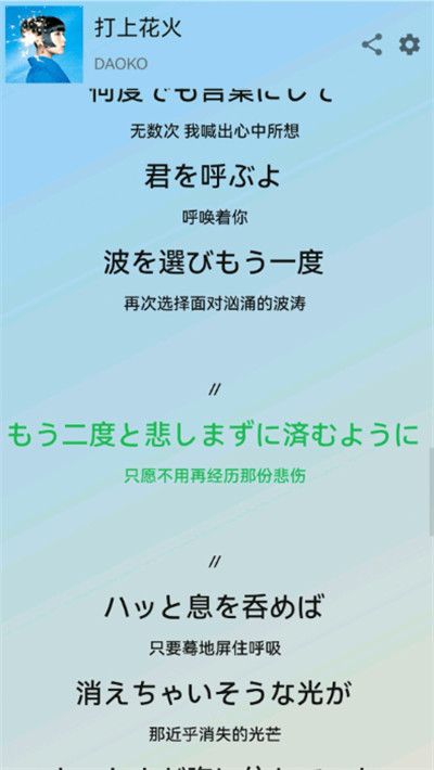 lyricify插件 v1.3.0 2