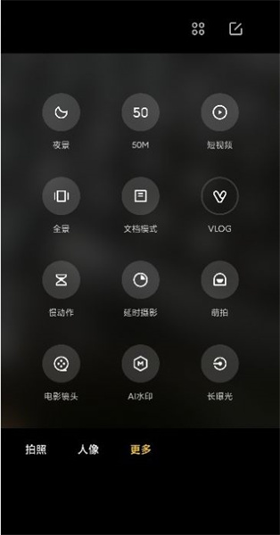 小米徕卡水印相机app v5.2.000790.3 安卓版 0