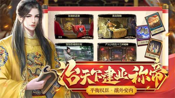 豪杰成长计划九游版 v1.0.29 安卓版 0