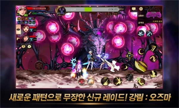 地下城与勇士m韩国版 v27.3.1 官方安卓版 0