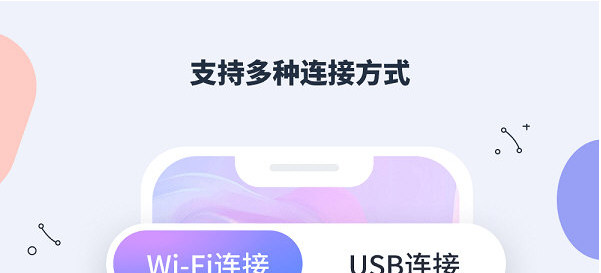 金舟虚拟摄像头 v2.0.1.0 1