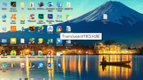 translucenttb汉化版 v5.0 0