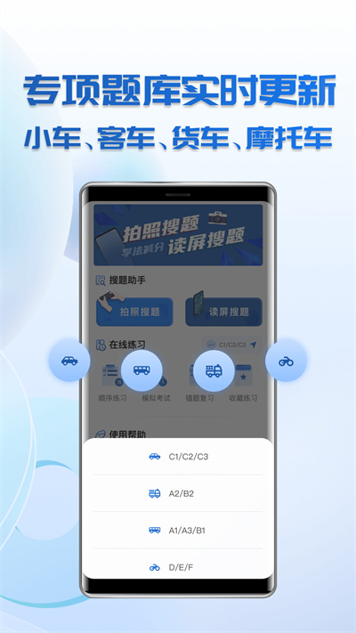 学法减分搜题 v1.0 2