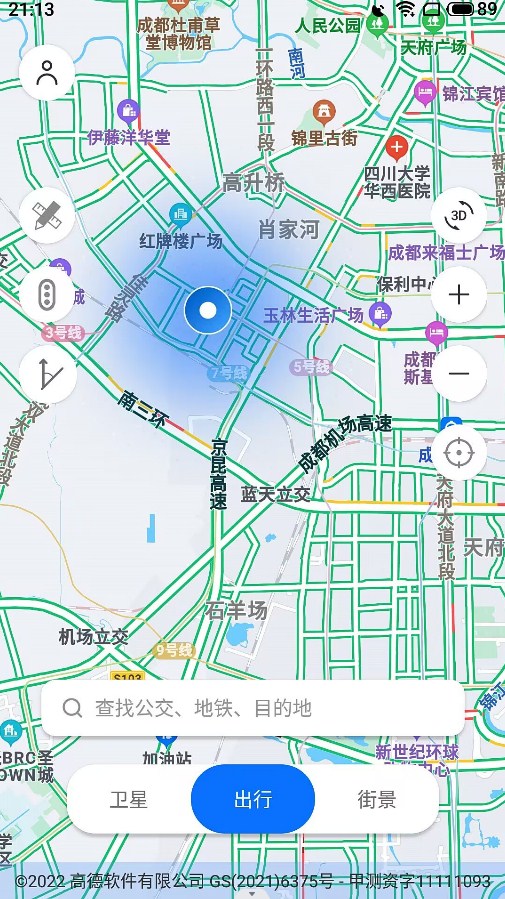 北斗高精地图导航 v1.0.00