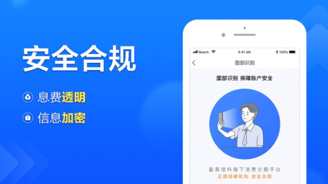 国美易卡苹果版app v5.6.8 官方版 3