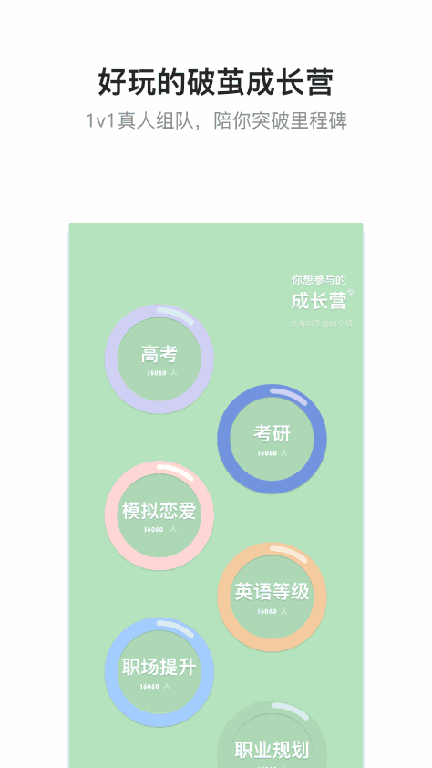 hope时间胶囊app v3.10.87 安卓版 1