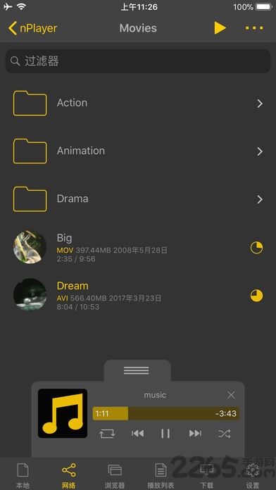 nplayer手机版 v1.8.0.5 最新版 2