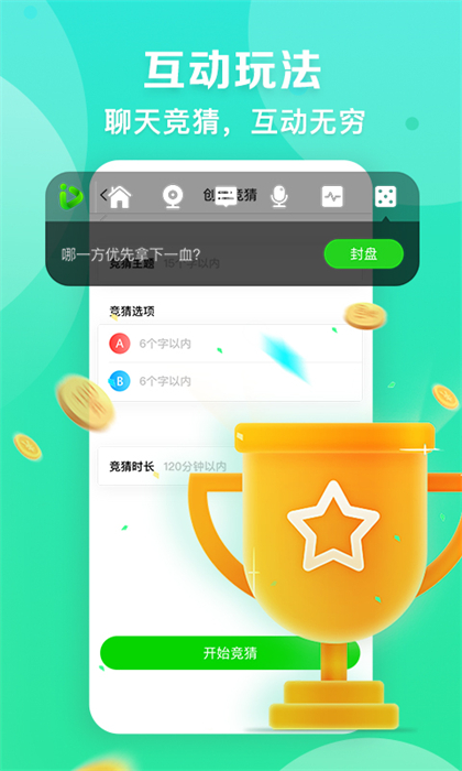 爱奇艺播播机手机版 v8.6.0 安卓版 2