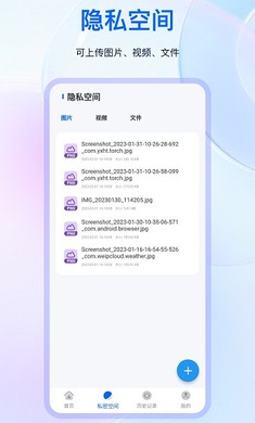 全屏浏览器 v3.0.3 最新版 1