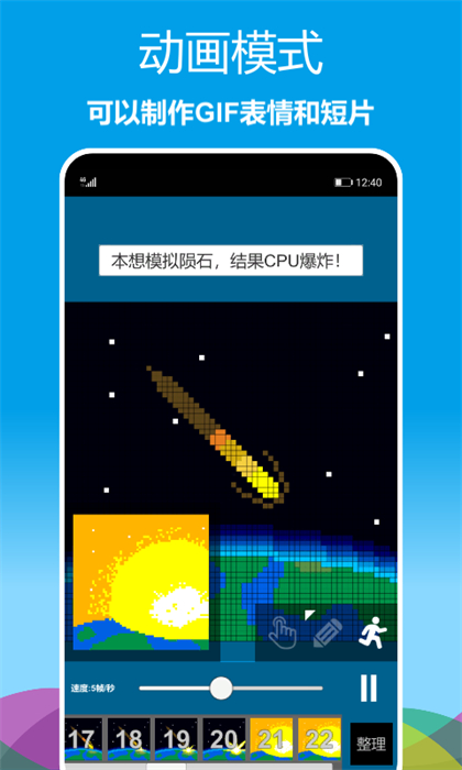 像素绘图软件app v1.0.61 安卓版 3