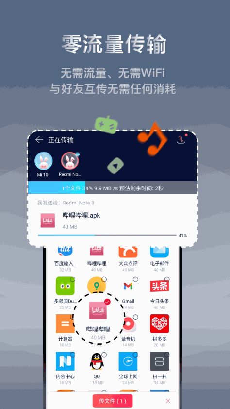 快牙app免费版 v6.5.8.2 (CN) 安卓最新版 4