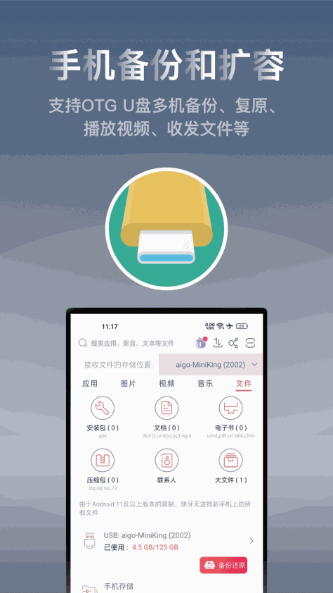 快牙app免费版 v6.5.8.2 (CN) 安卓最新版 0