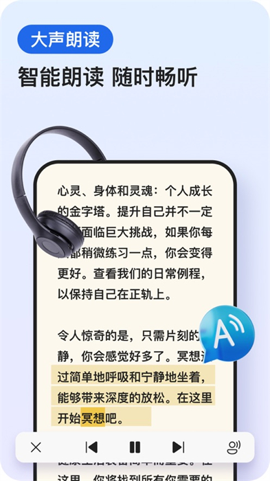 Microsoft Edge苹果版 v128.2739.42 iphone版 4