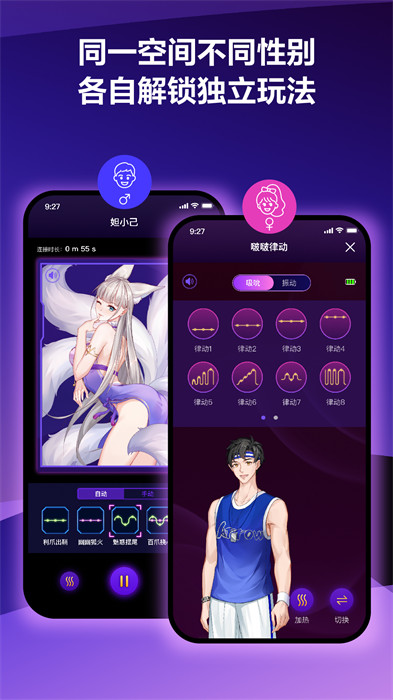 元力FUN v5.7.0 安卓版 2