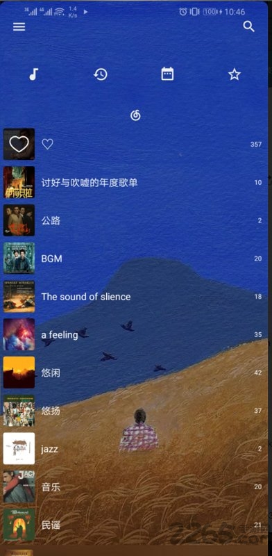 倒带音乐app v3.5.0 安卓最新版 0