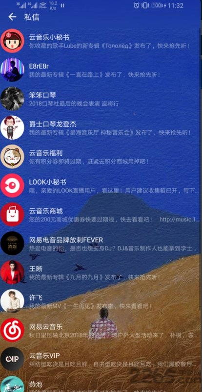 倒带音乐app v3.5.0 安卓最新版 5