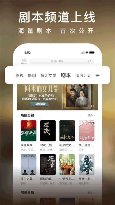 爱奇艺小说app官方版 v7.5.0 安卓版 0