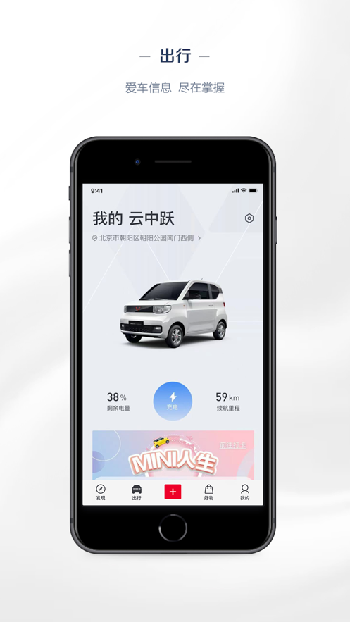 ling club菱菱邦ios版 v5.2.2 iphone版 0