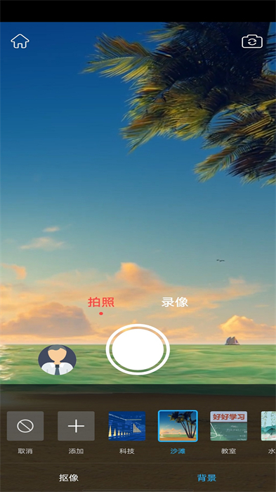 乐随拍souing app v1.0.9.5 安卓版 2