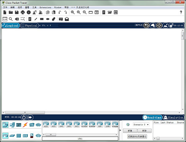 思科模拟器最新汉化版 v8.0.0.212 中文版_32位/64位 0