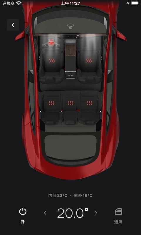 Tesla Motors软件 v4.34.0-2695 安卓最新版 4