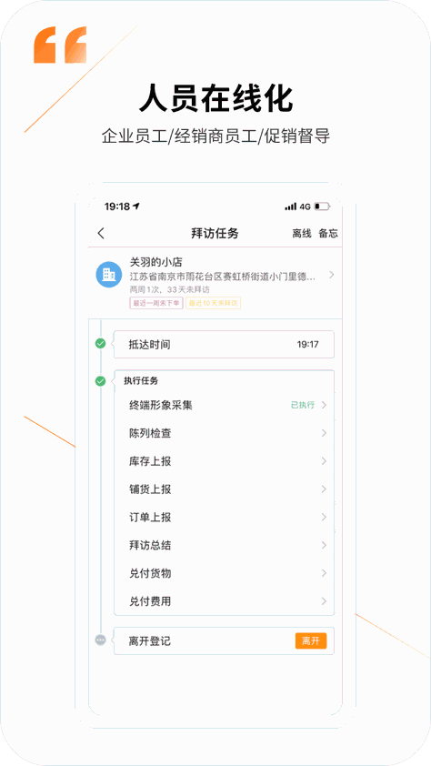 勤策app v7.2.27 安卓版 0