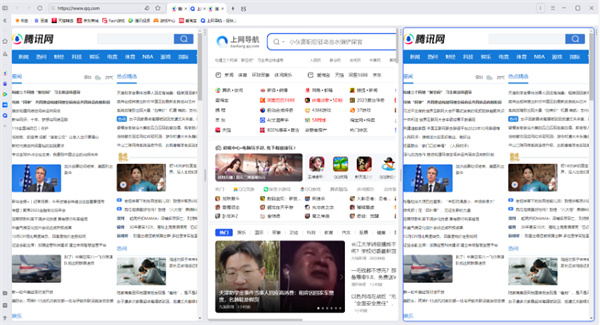 腾讯QQ浏览器2024最新版 v12.4.5623.400 正式版 1