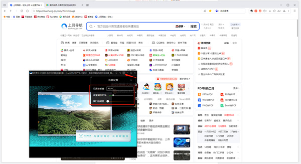 腾讯QQ浏览器64位版 v12.1.5497.400 官网正式版 0