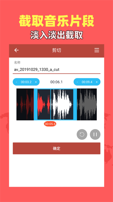 音乐视频助手 v1.8.9 安卓版 0