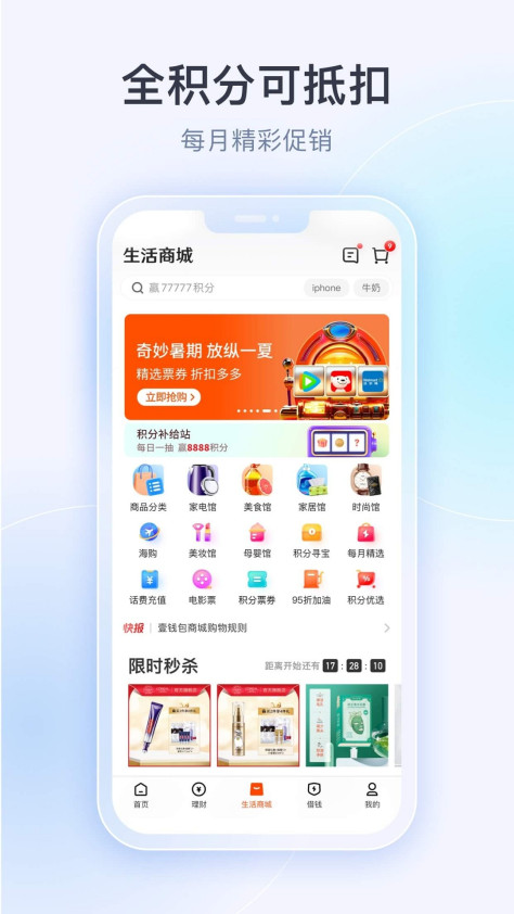 壹钱包app v9.0.0 安卓版 2