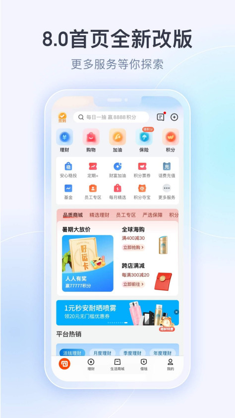 壹钱包app v9.0.0 安卓版 0