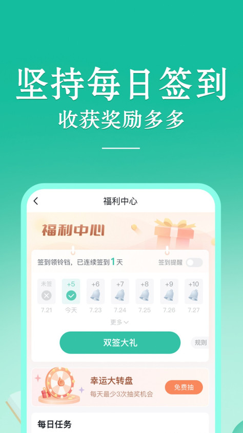 当当读书app v8.13.10 安卓版3