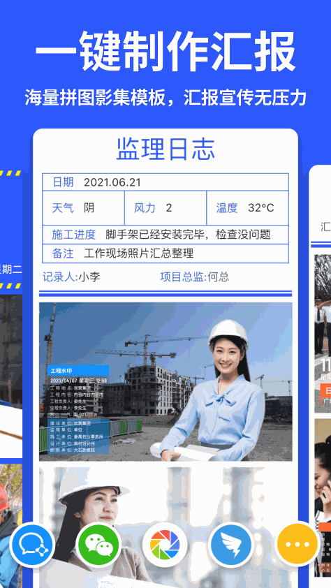 马克相机 v11.1.1 安卓版 3