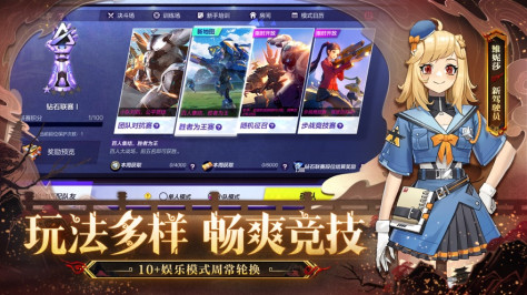 机动都市阿尔法ios版 v1.0.17205 官方版2