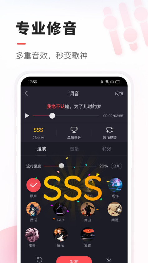 vv音乐官方版免费 v8.54.0.141