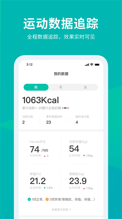 懒人club app v6.8.39 安卓版 1