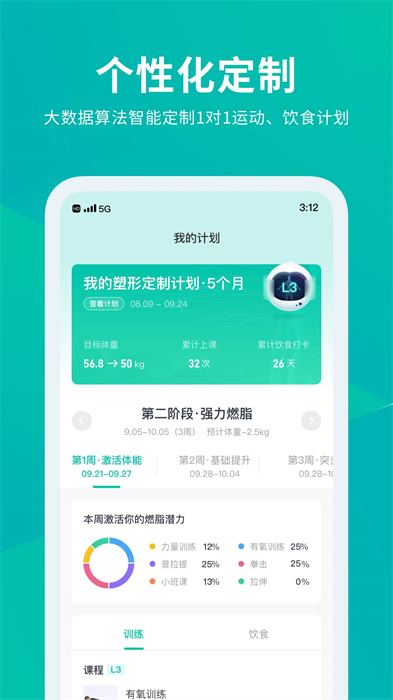 懒人club app v6.8.39 安卓版 2