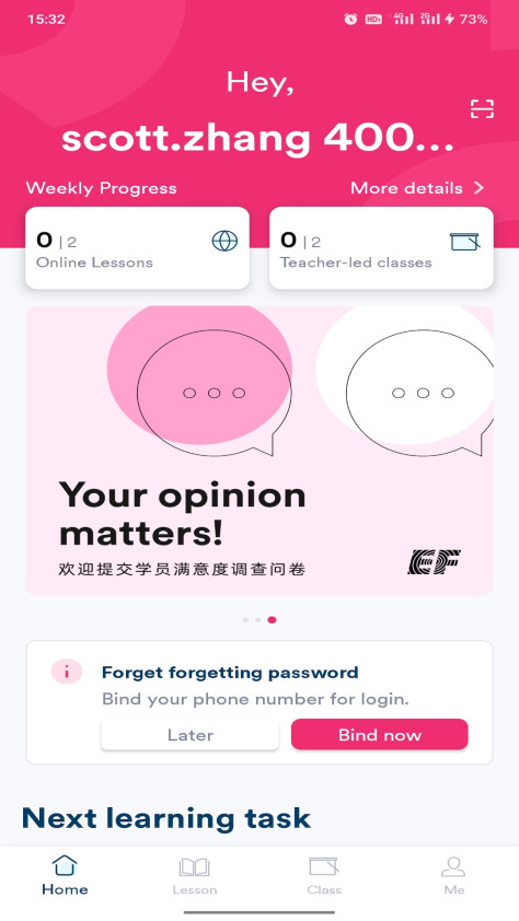 英孚ef smart english ios版 v2.1.46 iphone手机版 0