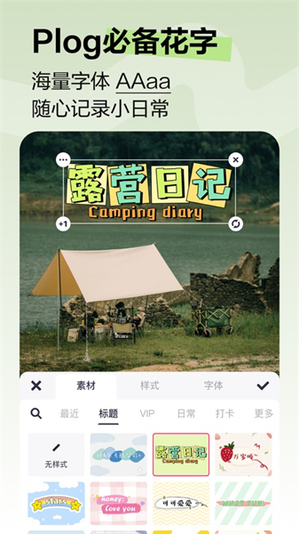 美图秀秀iphone版 v9.10.21 ios版 3