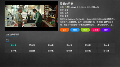 妙影TV v2023.10.10 安卓版 0