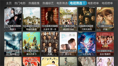 妙影TV v2023.10.10 安卓版 1