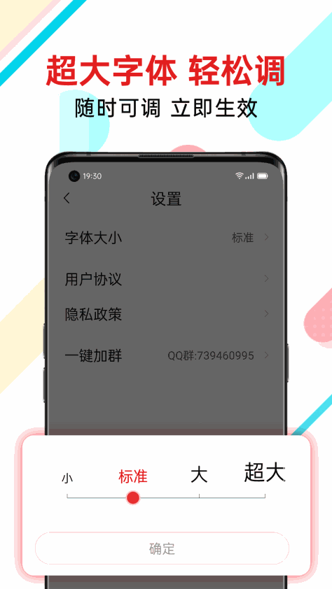 新闻快报头条 v1.5.1.c 安卓版 1