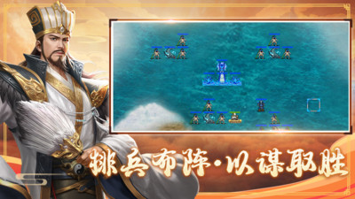 三国戏赵云传最新小米版 v7.1.2065 安卓版 4