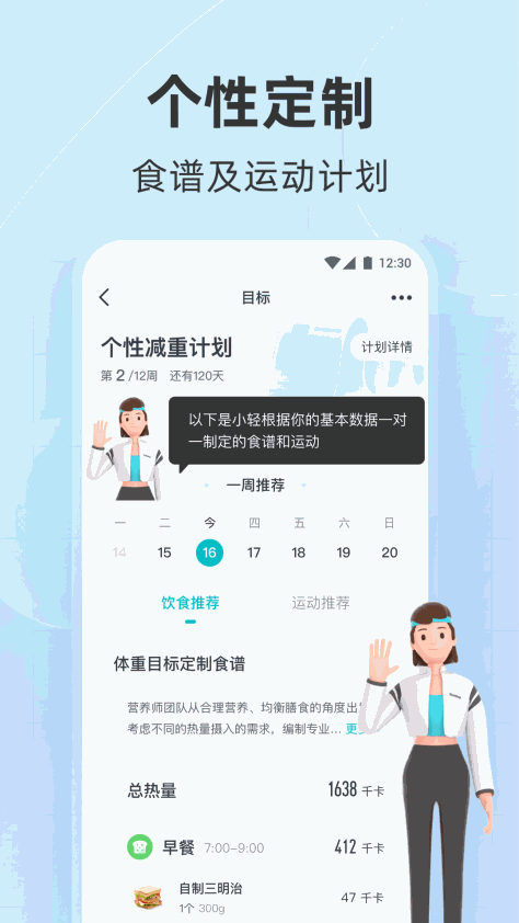 云麦好轻app v4.43.1 安卓版3