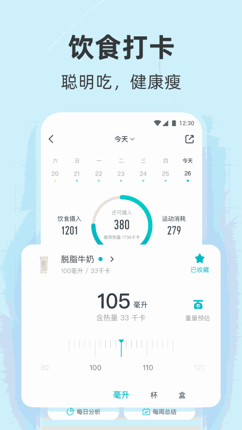 云麦好轻app v4.43.1 安卓版2