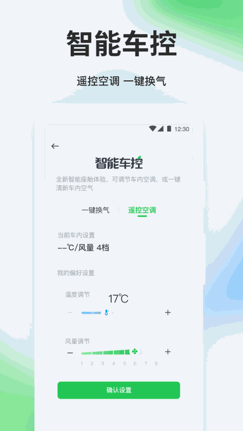 曹操出行专车乘客端 v5.9.4 安卓版 2