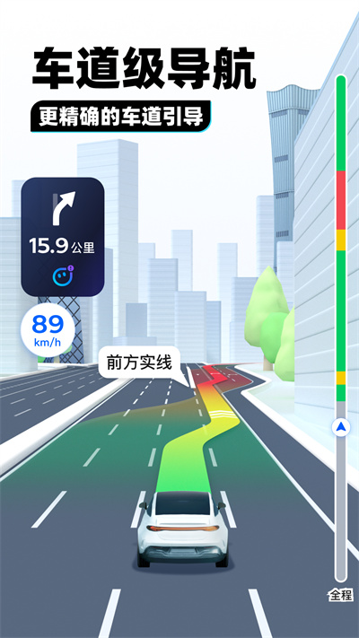 手机腾讯地图导航app v10.8.2 官方安卓版 0